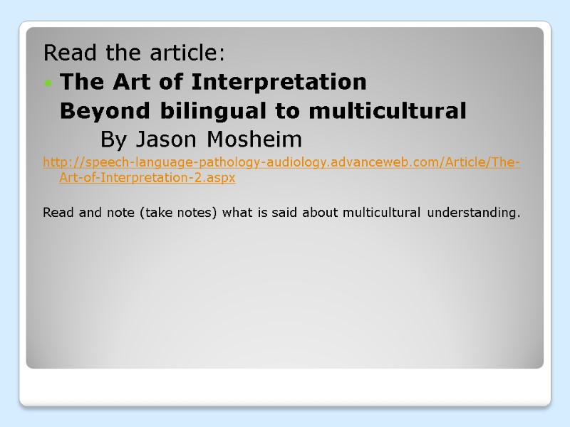 Read the article:  The Art of Interpretation      